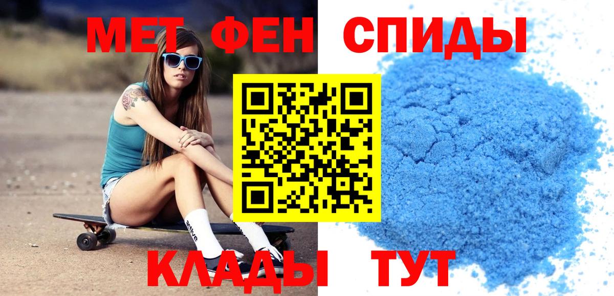 Амфетамин VHQ  Вход с VPN  Амфетамин  АМФЕТАМИН  Надым 