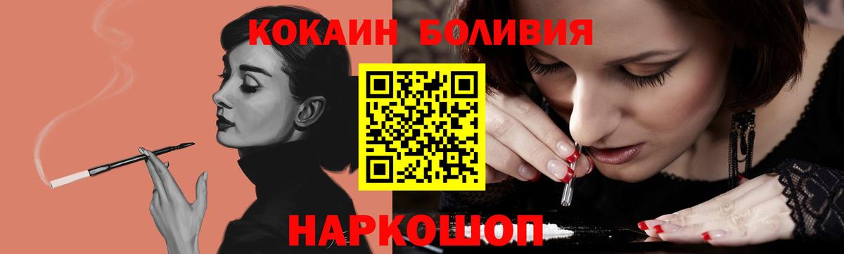 COCAIN  МАРИХУАНА  МДМА  ГАШ  ГАШИШ  Меф МЯУ МЯУ   Вход с VPN  Надым  АМФЕТАМИН кристаллы 