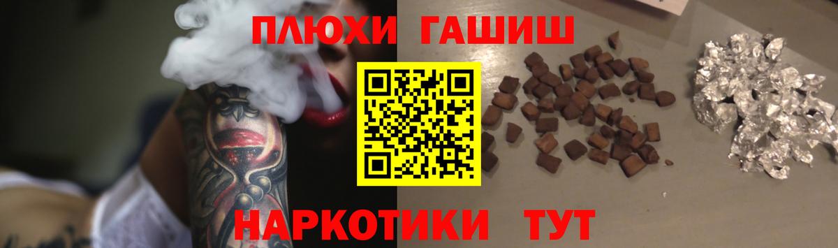 ГАШИШ VHQ  Вход с VPN  ГАШИШ гарик  Надым 