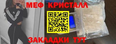 спиды Гусиноозёрск