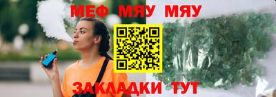 спиды Гусиноозёрск