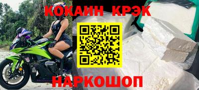 молекула духа Гусь-Хрустальный