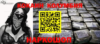 спиды Гусиноозёрск