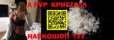 тгк Татарск