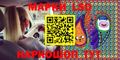 спиды Гусиноозёрск