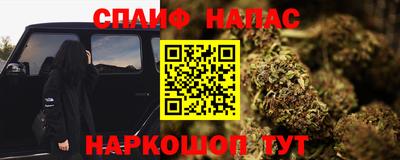 молекула духа Гусь-Хрустальный
