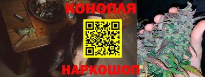 молекула духа Гусь-Хрустальный