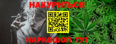 гашишное масло Гусев