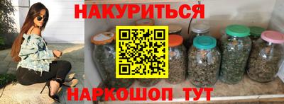 молекула духа Гусь-Хрустальный