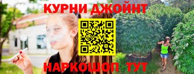 молекула духа Гусь-Хрустальный
