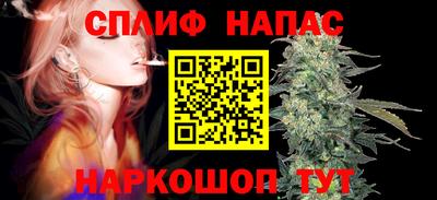 молекула духа Гусь-Хрустальный
