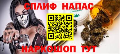 спиды Гусиноозёрск