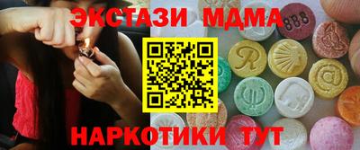 молекула духа Гусь-Хрустальный