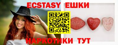 спиды Гусиноозёрск