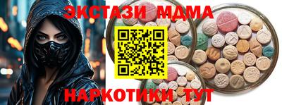 гашишное масло Гусев