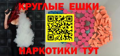 гашишное масло Гусев