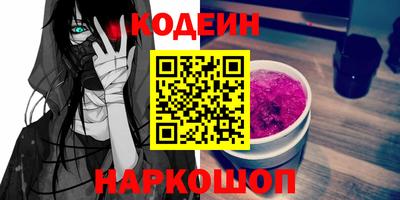 спиды Гусиноозёрск