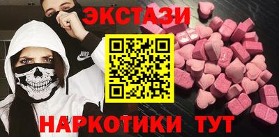 спиды Гусиноозёрск
