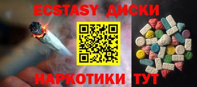 спиды Гусиноозёрск