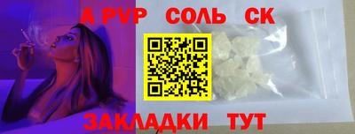 гашишное масло Гусев