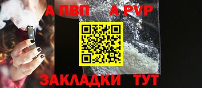 спиды Гусиноозёрск
