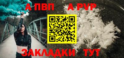 молекула духа Гусь-Хрустальный