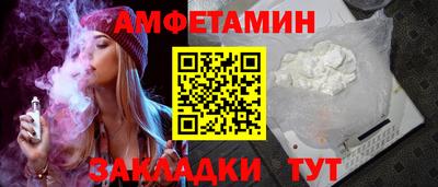 молекула духа Гусь-Хрустальный