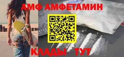 молекула духа Гусь-Хрустальный