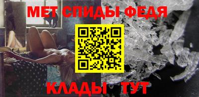 молекула духа Гусь-Хрустальный
