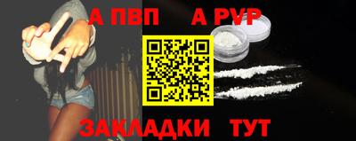 молекула духа Гусь-Хрустальный