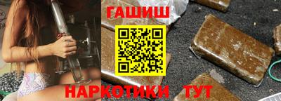 спиды Гусиноозёрск