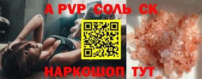спиды Гусиноозёрск