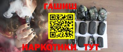 молекула духа Гусь-Хрустальный
