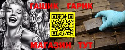 спиды Гусиноозёрск