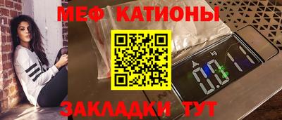 спиды Гусиноозёрск