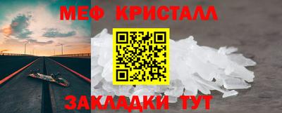 молекула духа Гусь-Хрустальный