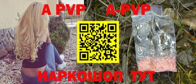 спиды Гусиноозёрск