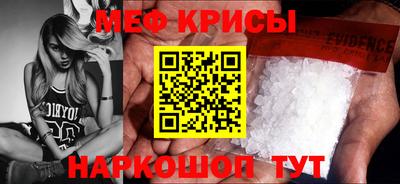 молекула духа Гусь-Хрустальный
