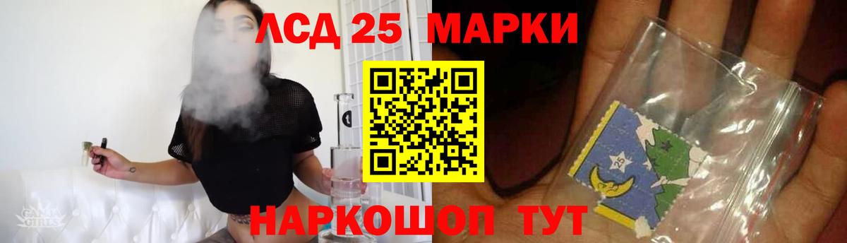 Лсд 25 экстази ecstasy  Лсд 25 экстази ecstasy  Надым  Вход с VPN 