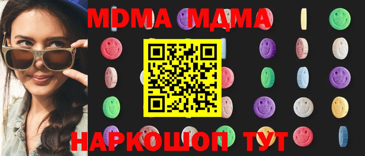 Меф мяу мяу Надым