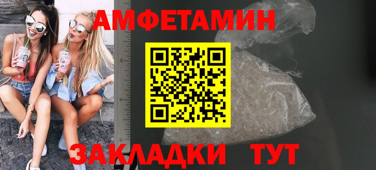 Первитин пудра Надым