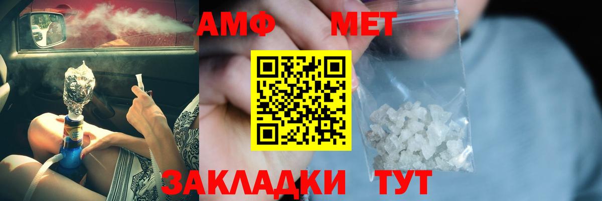 Первитин Декстрометамфетамин 99.9%  МЕТАМФЕТАМИН  Надым  Вход с VPN  Первитин Декстрометамфетамин 99.9% 