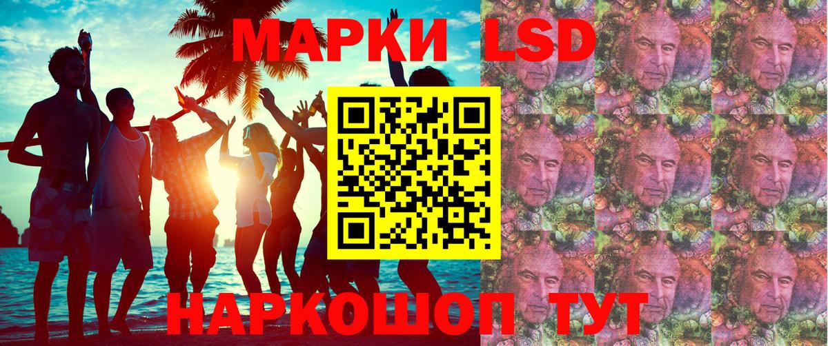 Наркотические марки 1500мкг  Вход с VPN  Марки N-bome  Надым 
