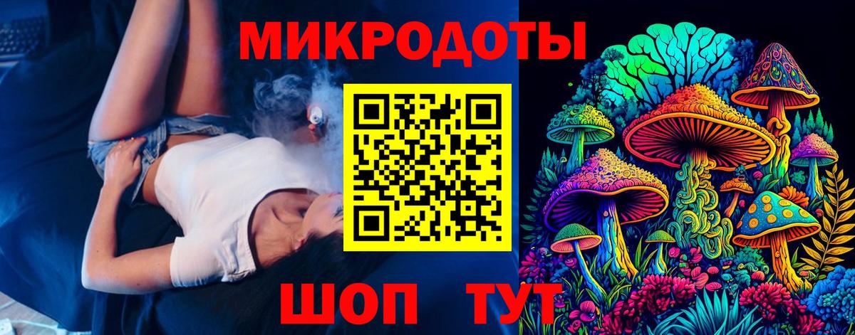 Надым  Галлюциногенные грибы Magic Shrooms  Вход с VPN 