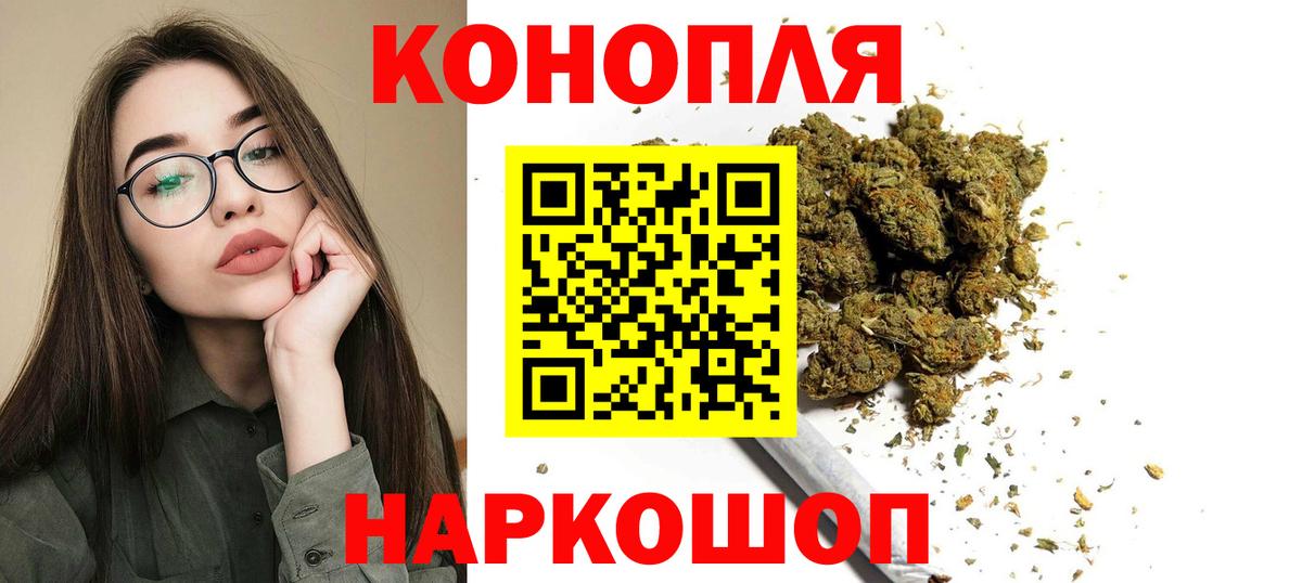 Бошки Шишки марихуана  Конопля OG Kush  Надым  Вход с VPN  Каннабис гибрид 