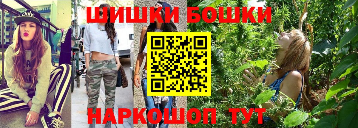 Бошки марихуана Ganja Надым